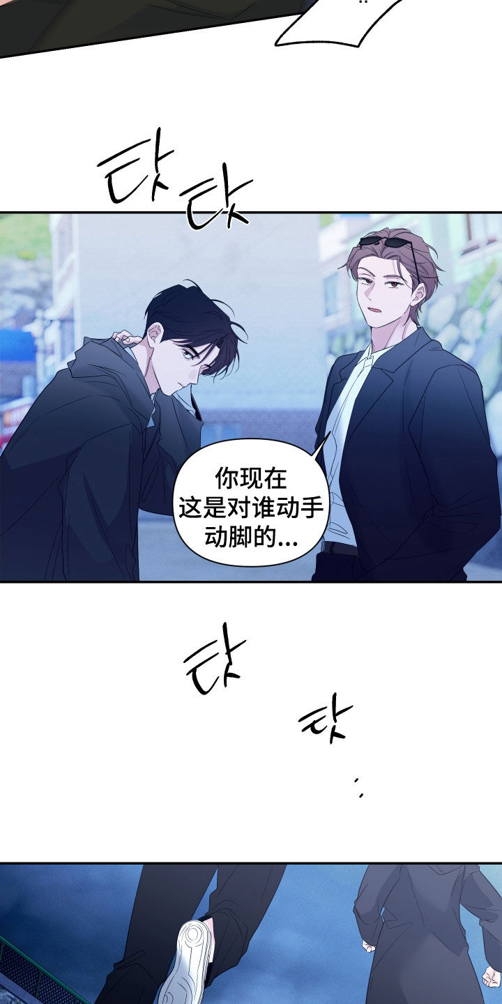 第52话18