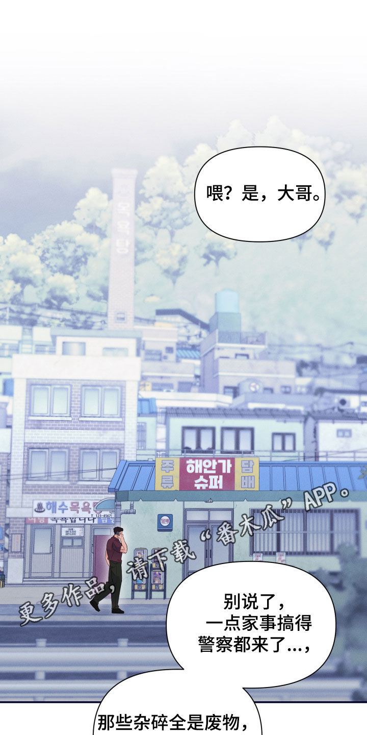 第52话0