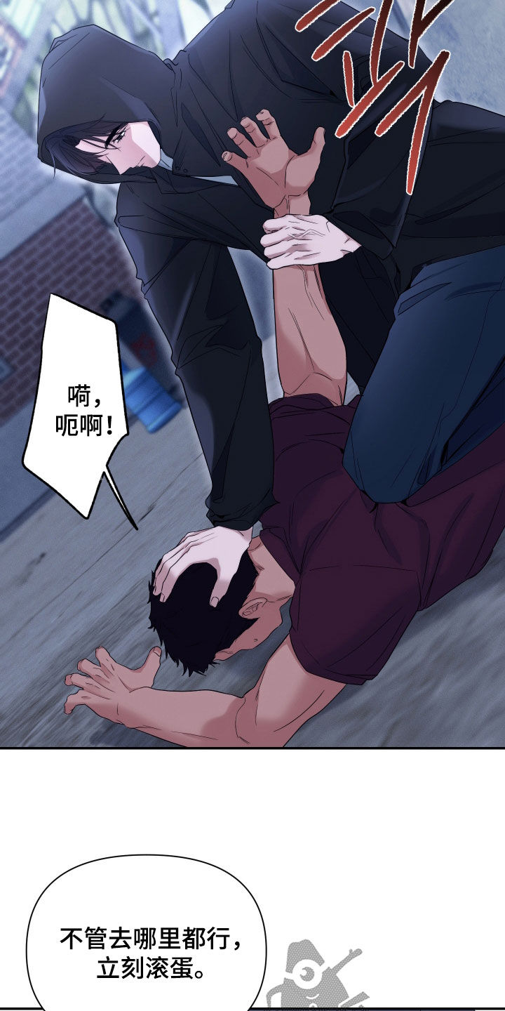 第52话10