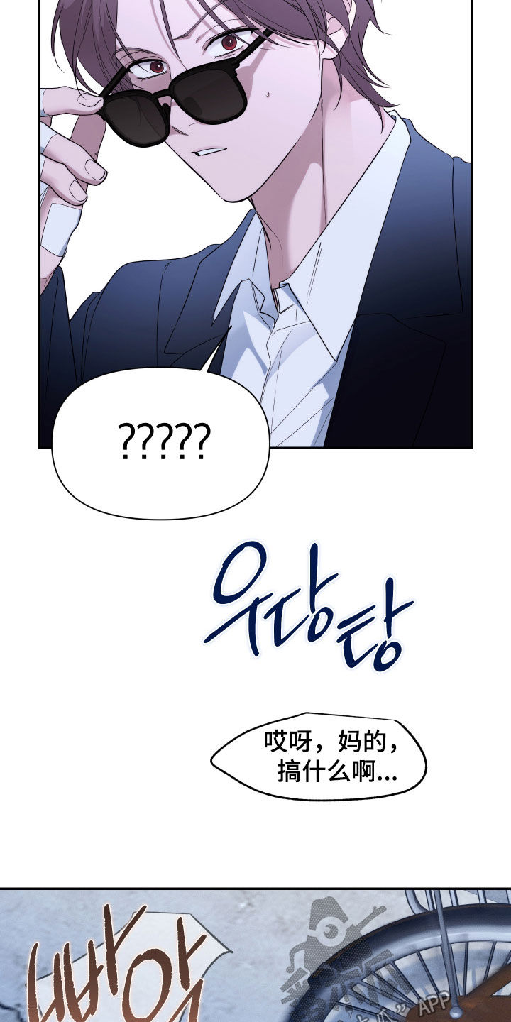 第52话8