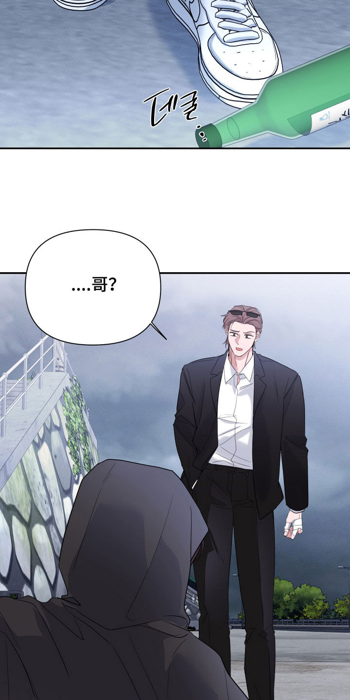 第52话12