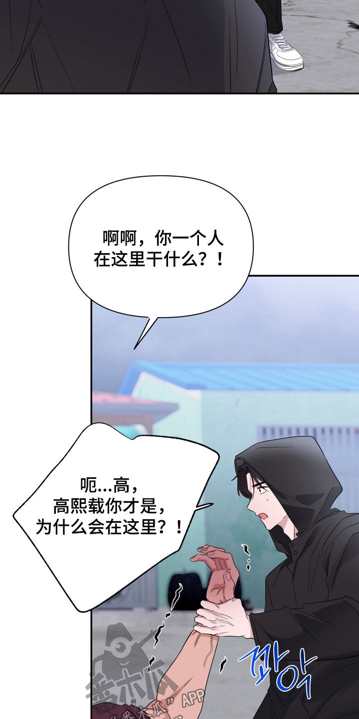第52话13