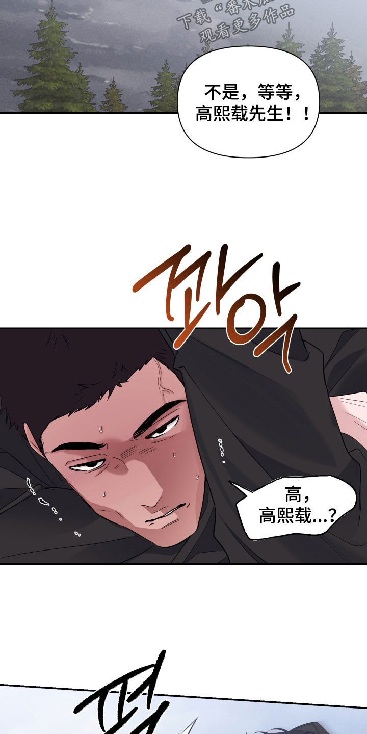 第52话16