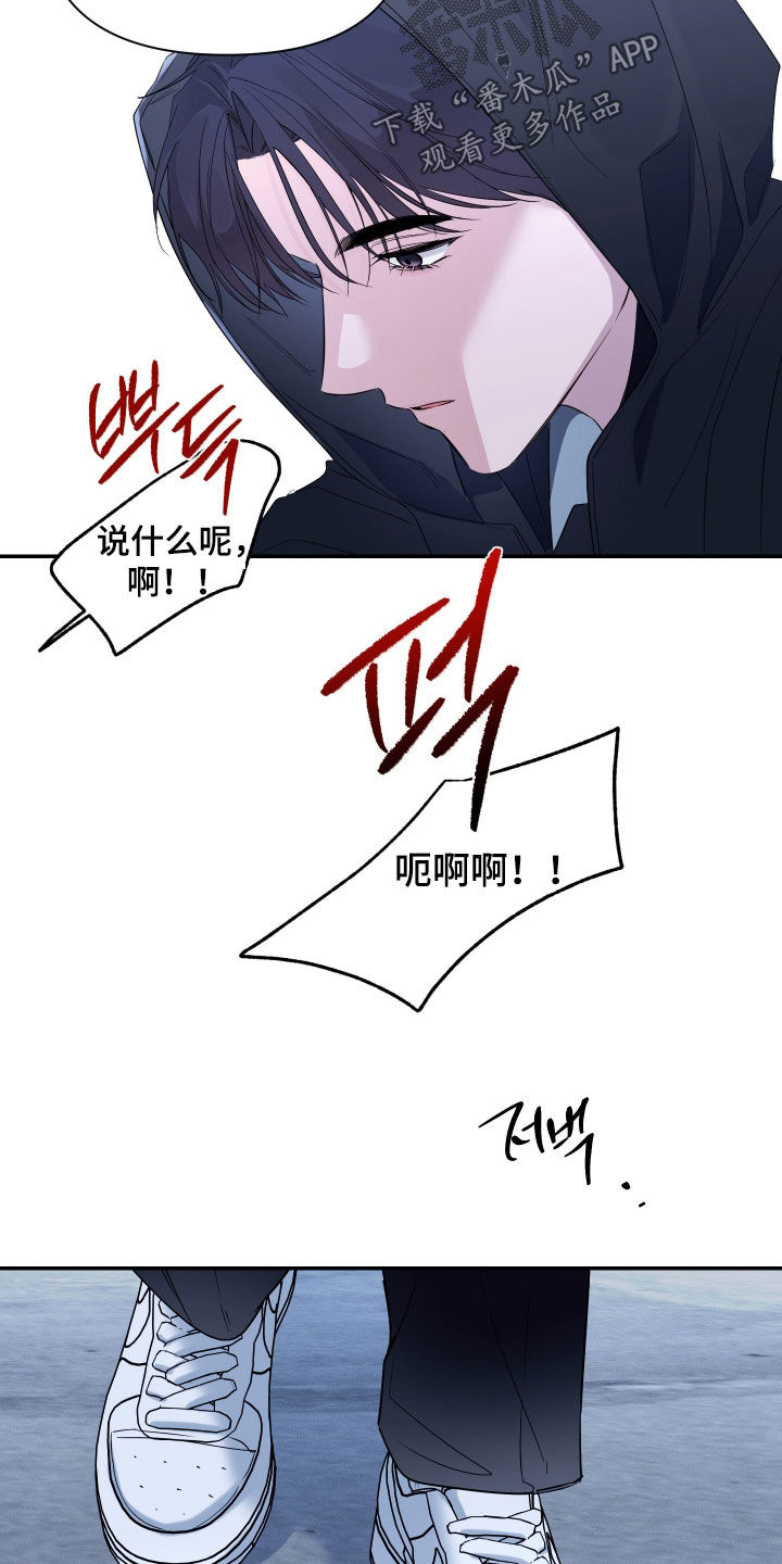 第52话11