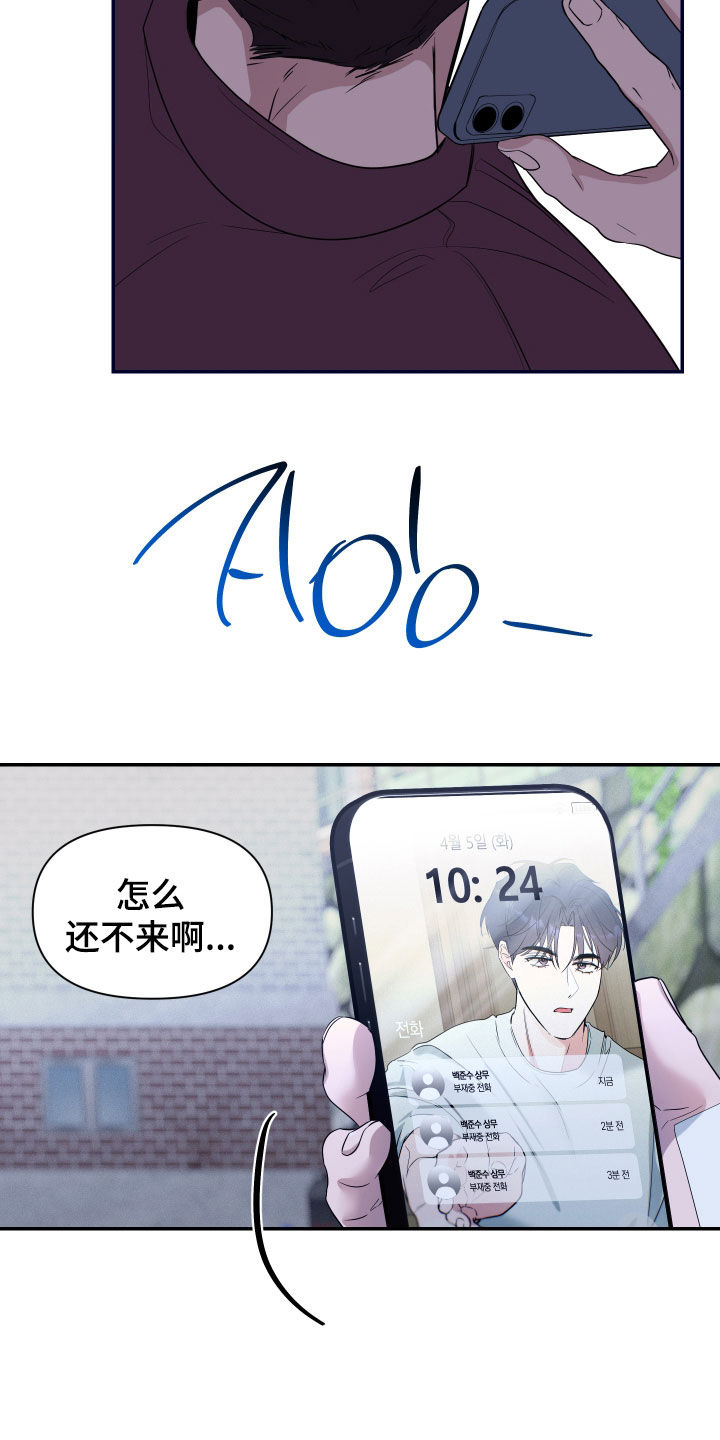 第52话3