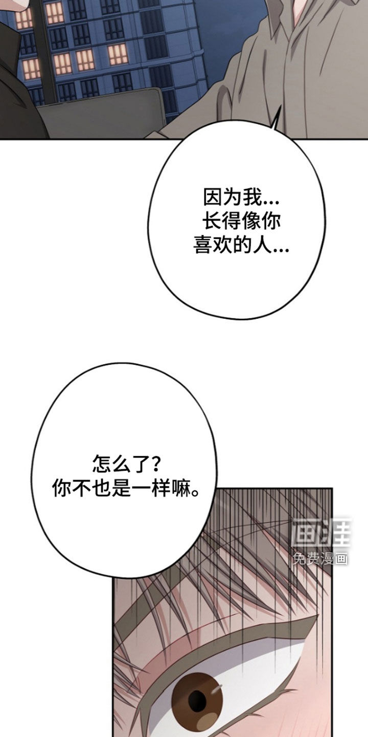 第61话10