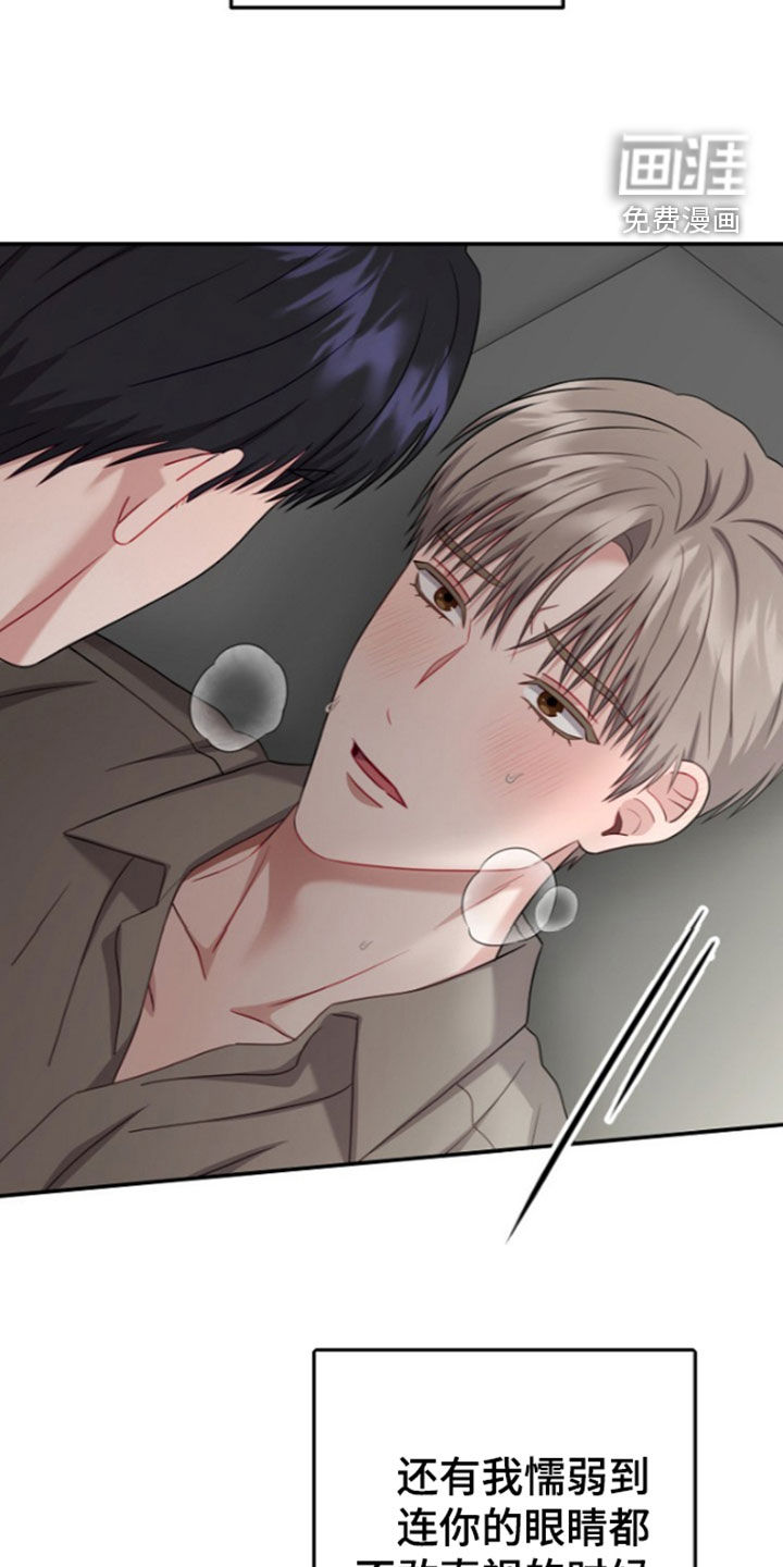 第61话20