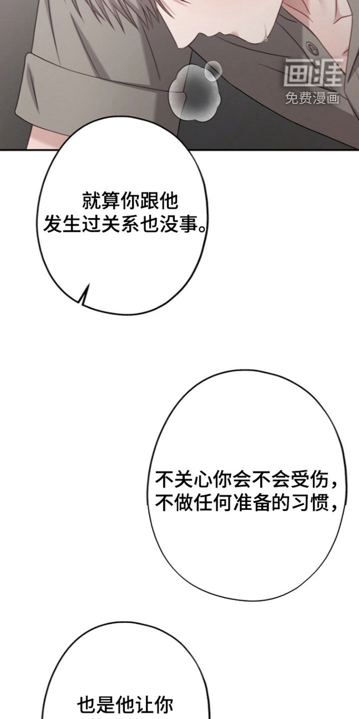 第61话26