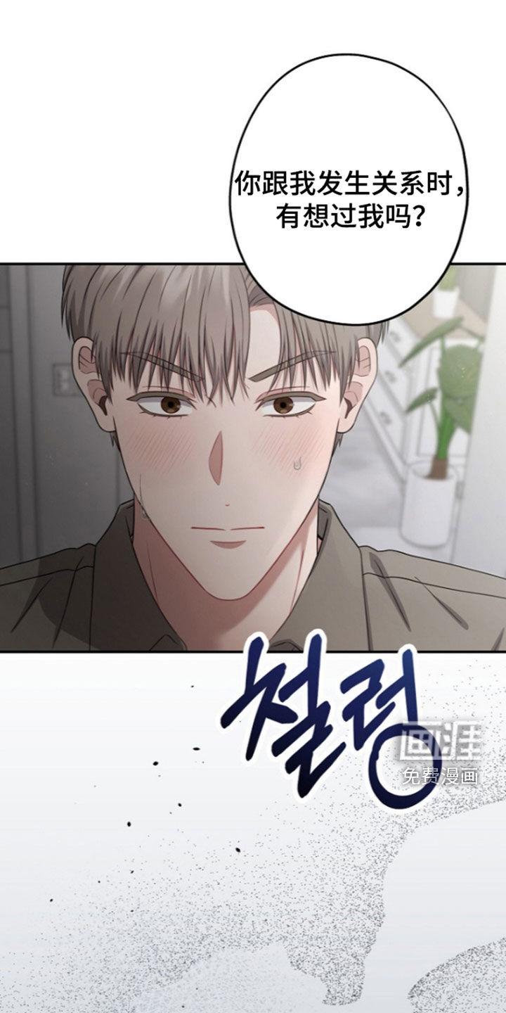 第61话13