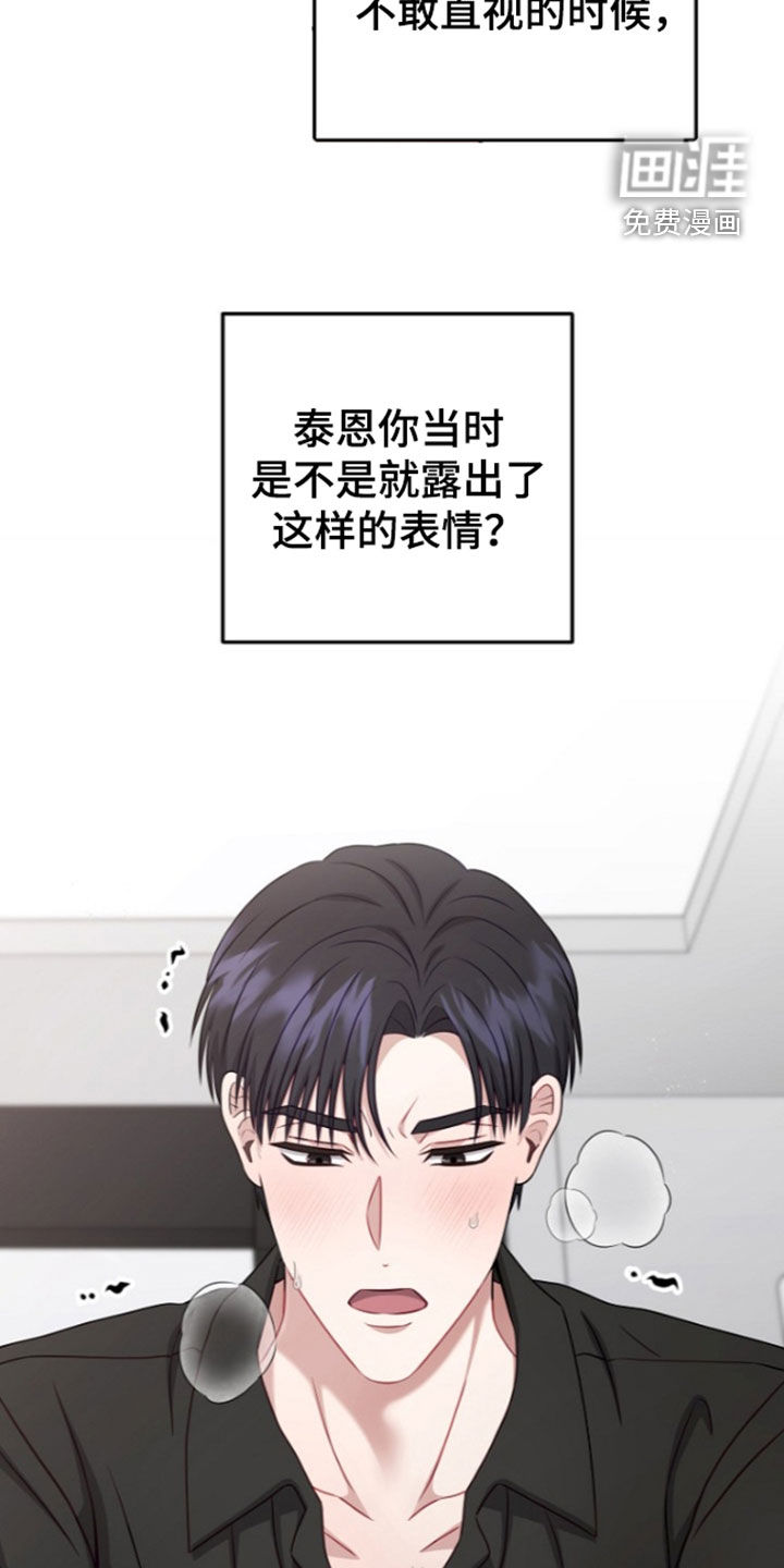 第61话21
