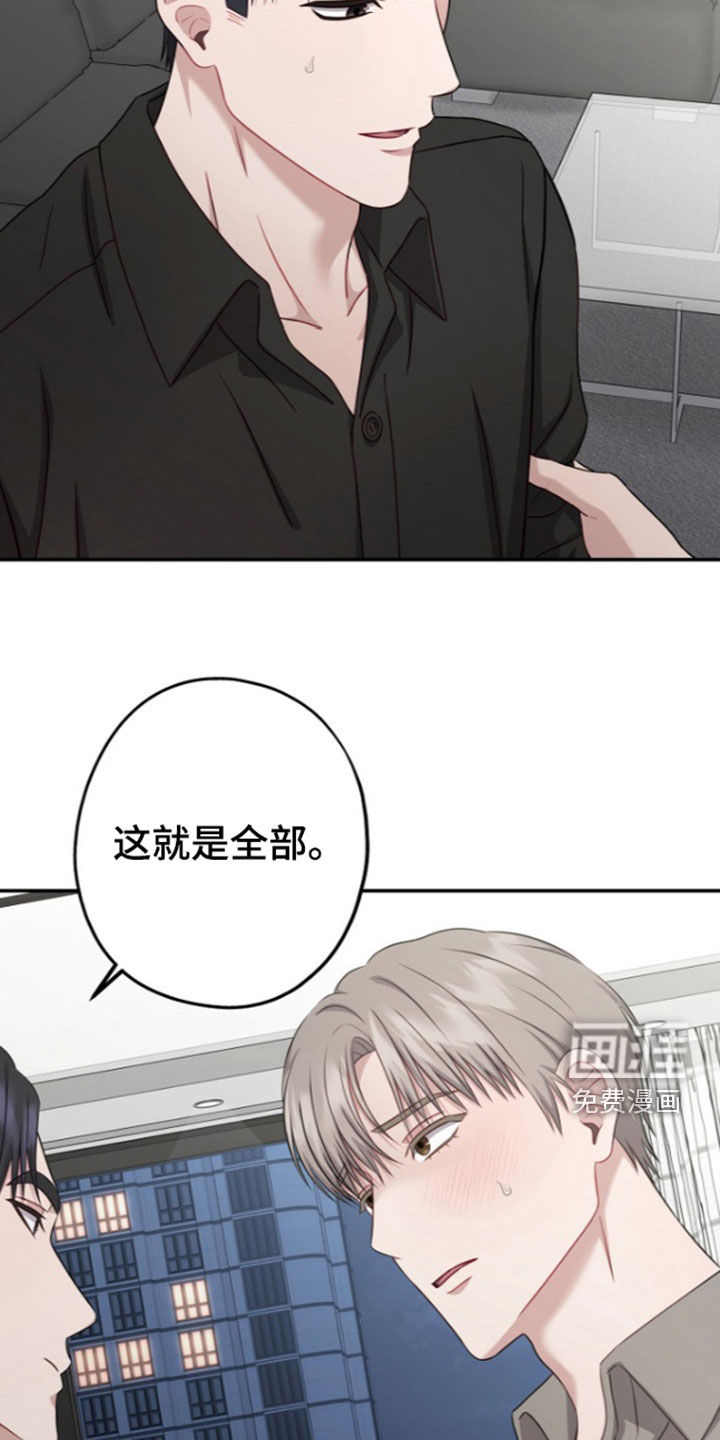 第61话9
