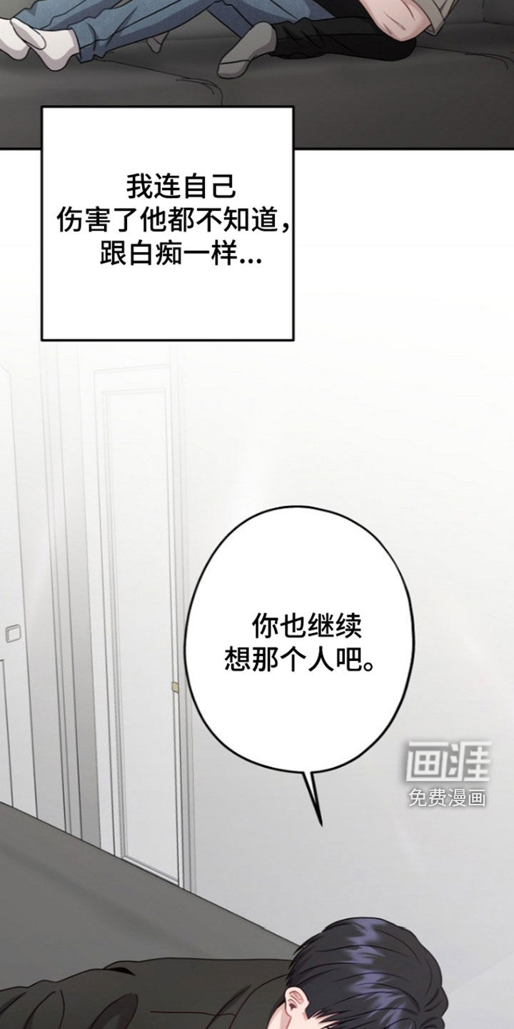 第61话16