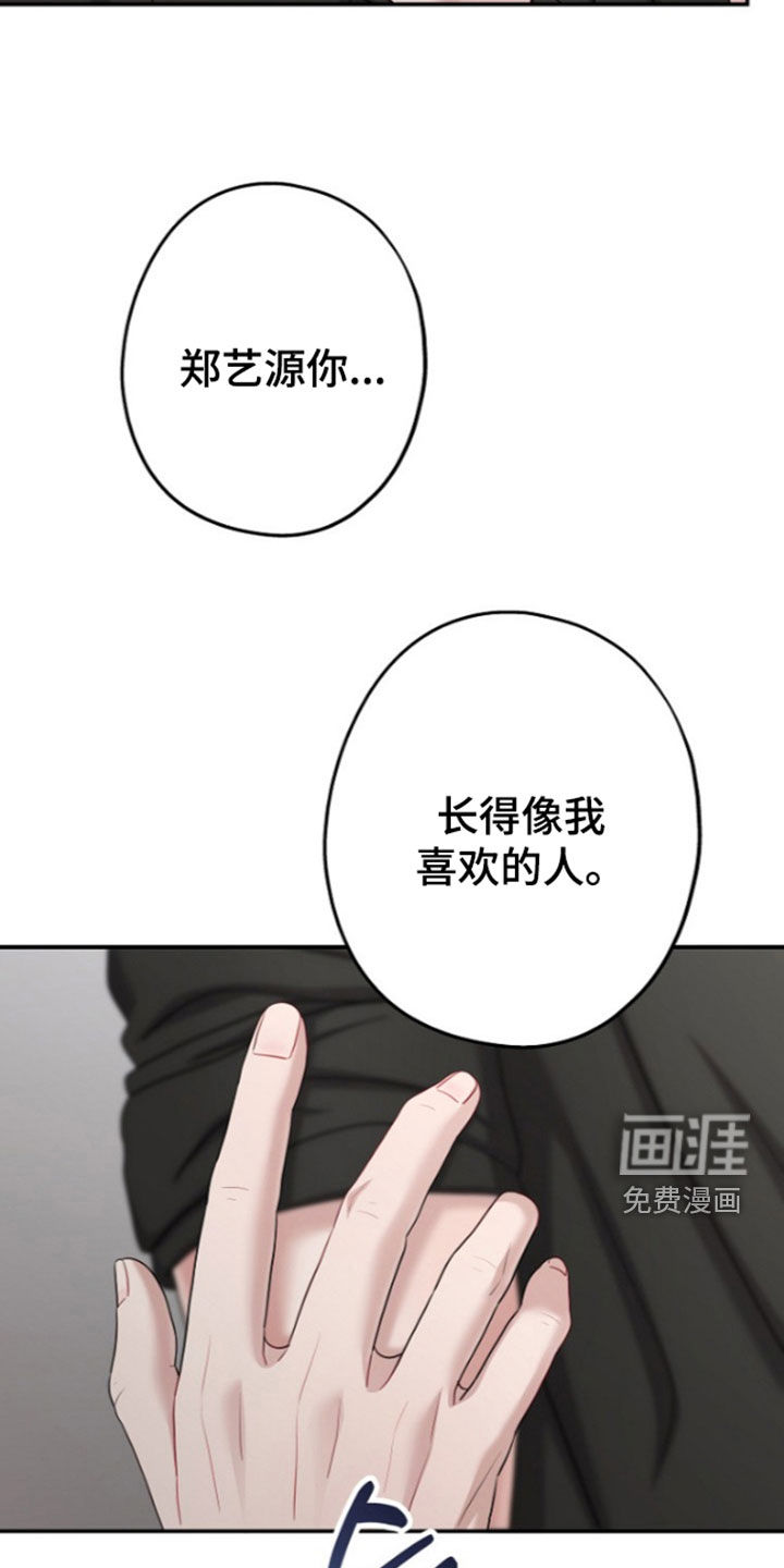 第61话6