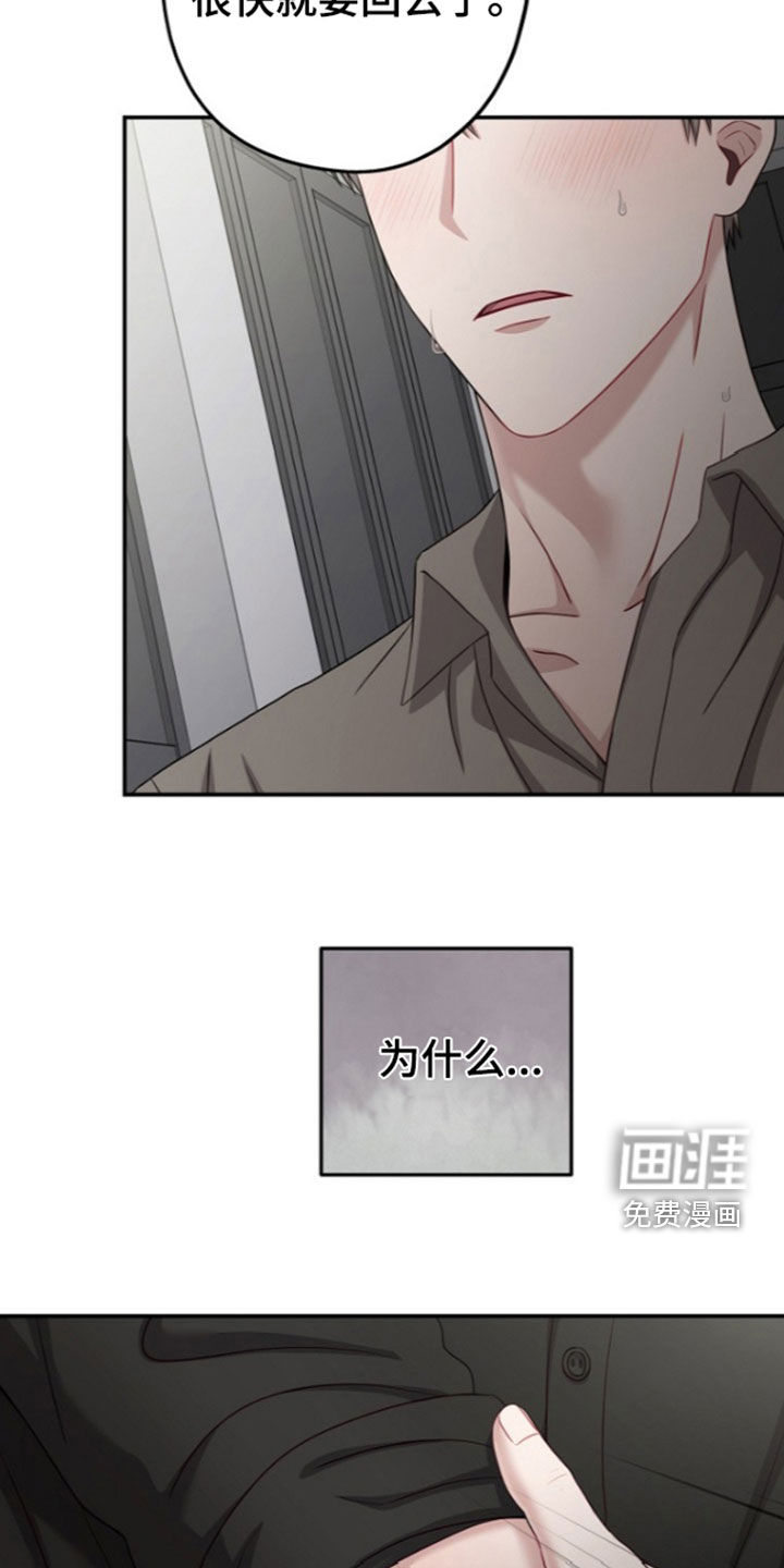 第61话3