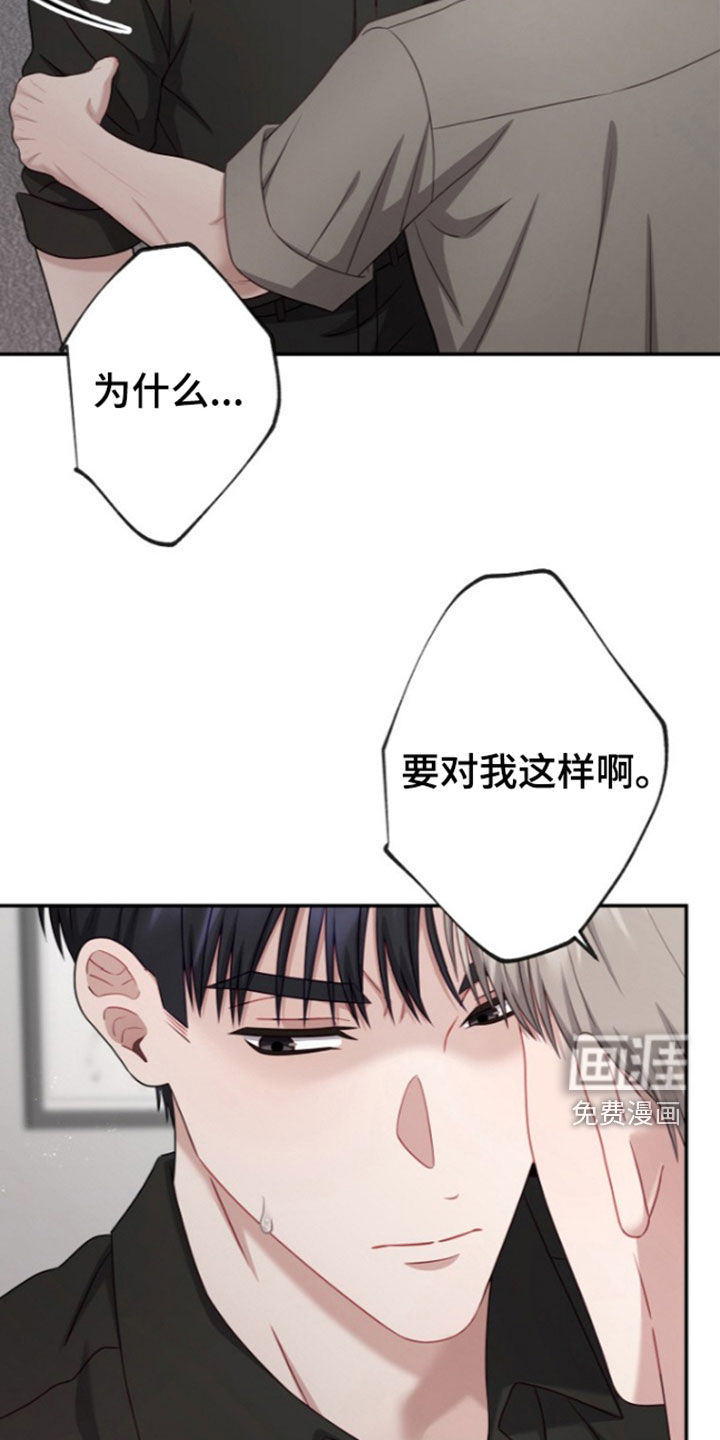 第61话5