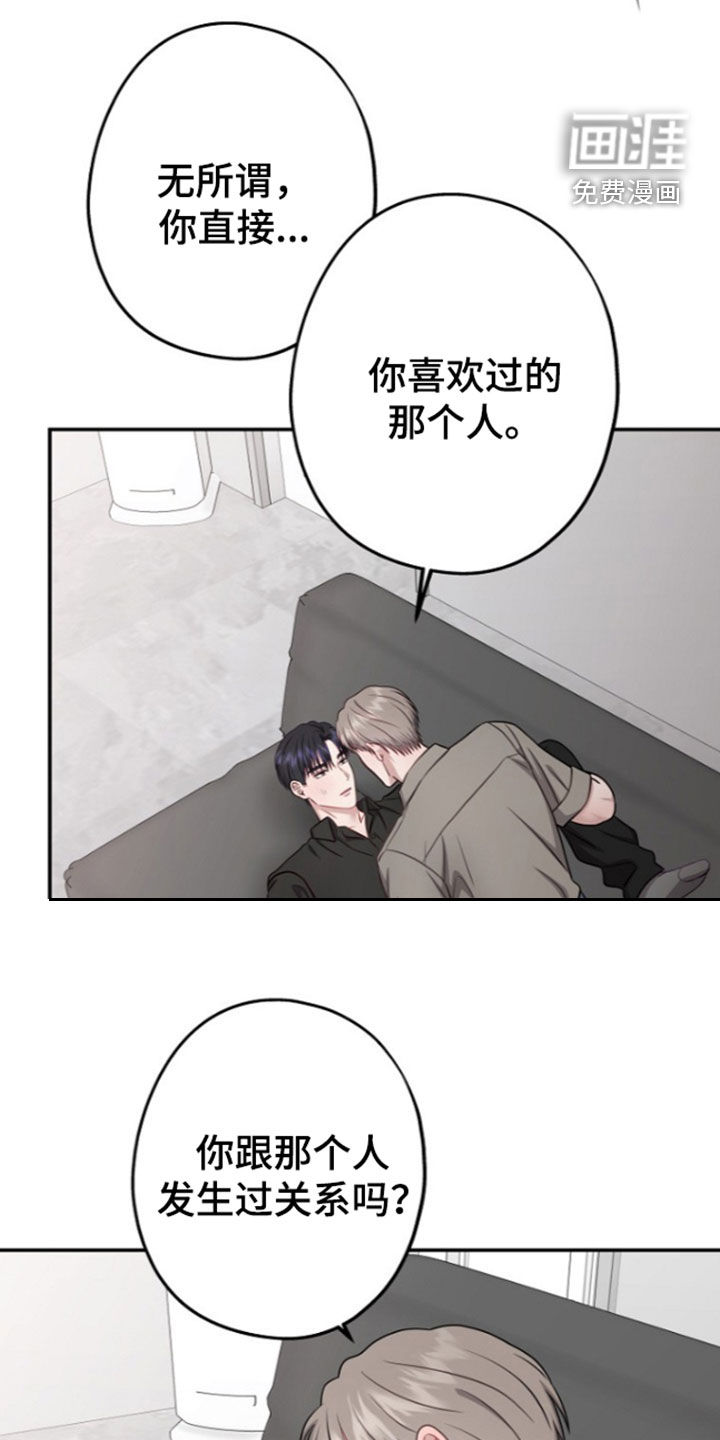 第61话24