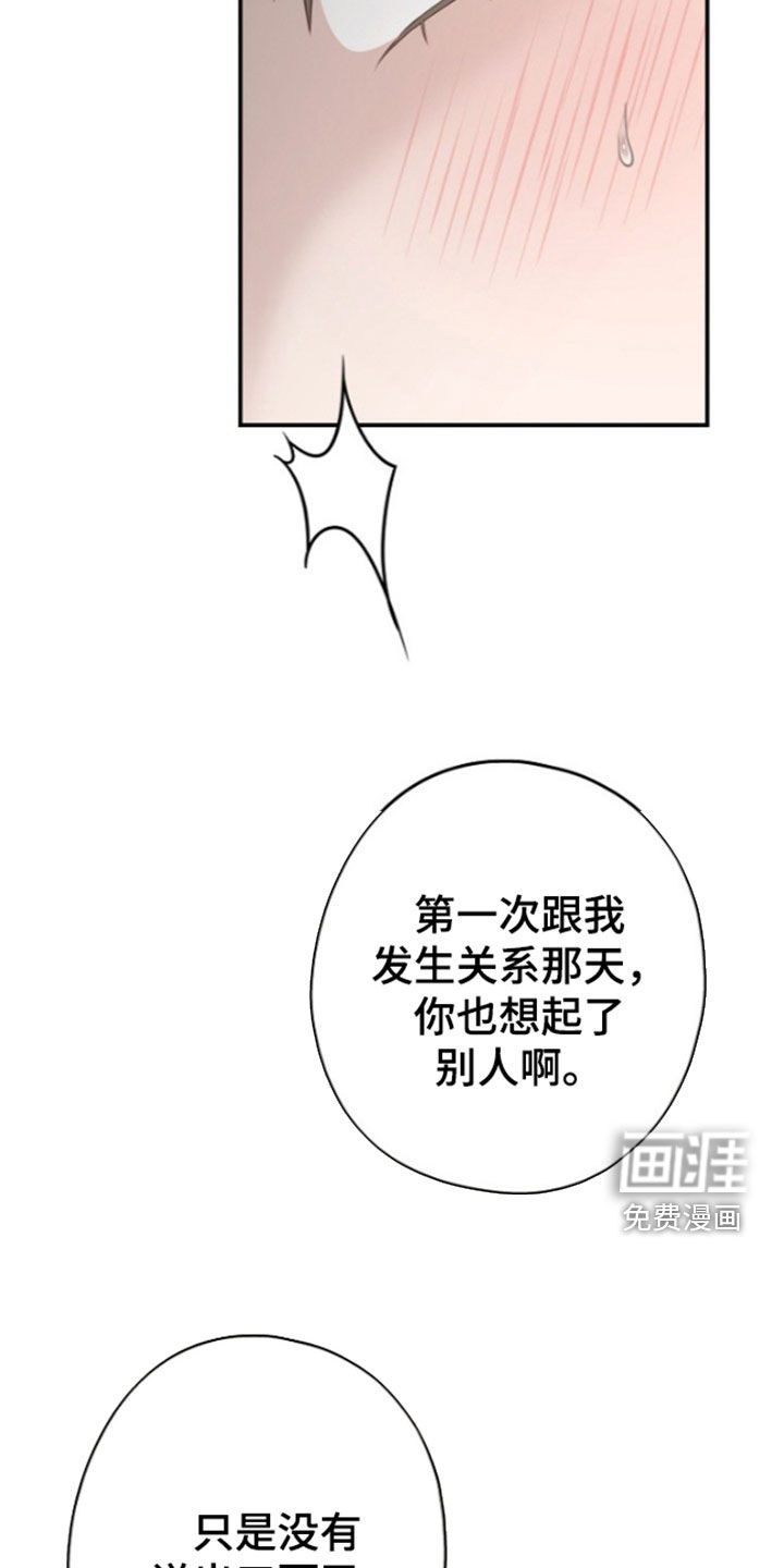 第61话11
