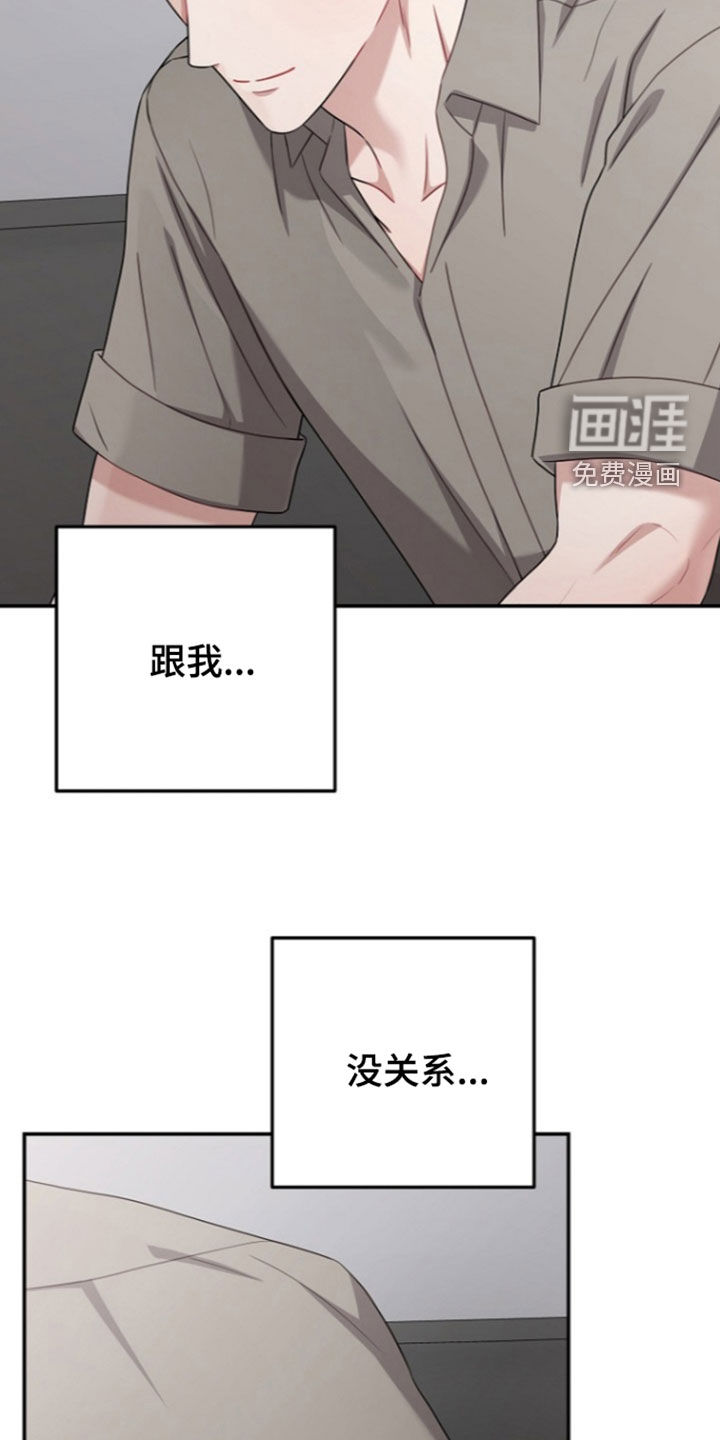第61话30