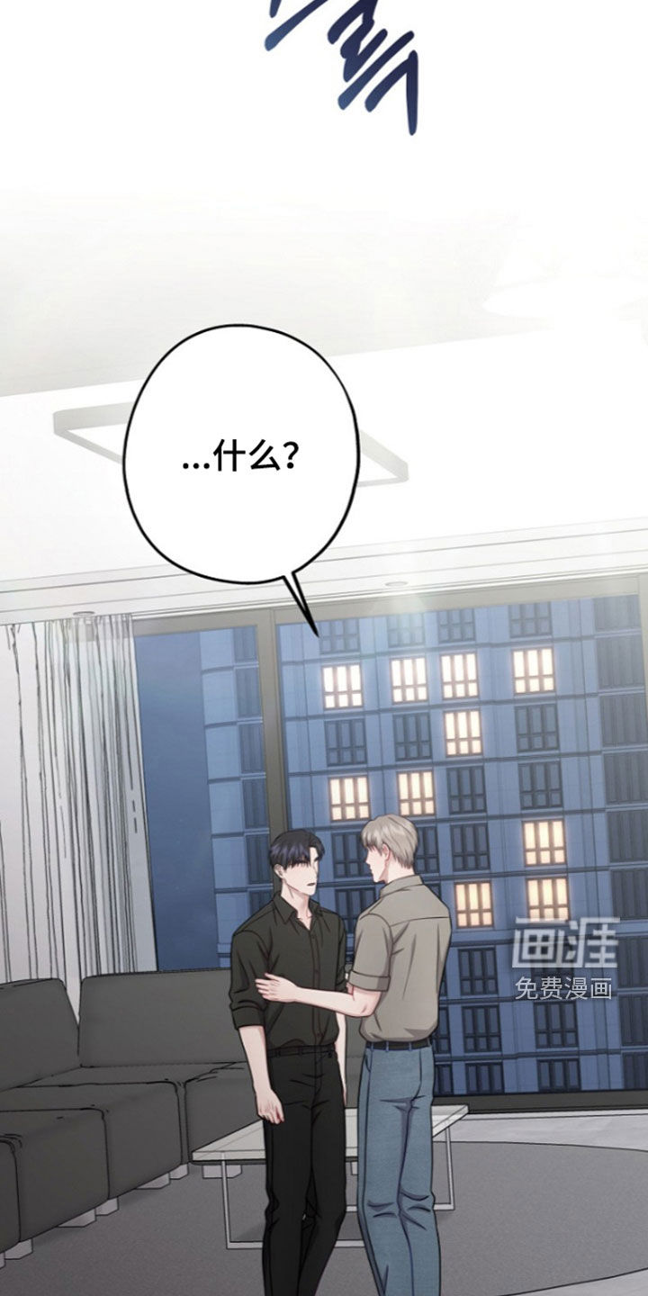 第61话7