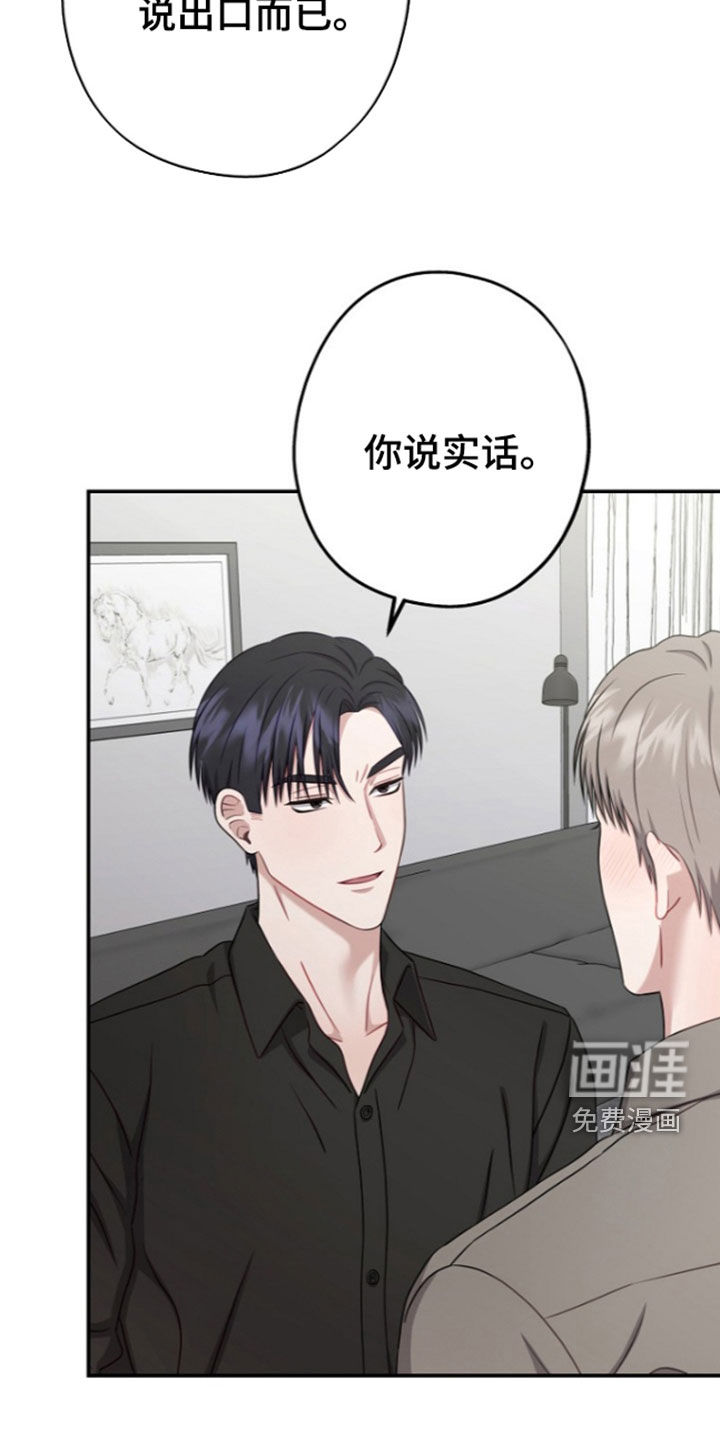 第61话12
