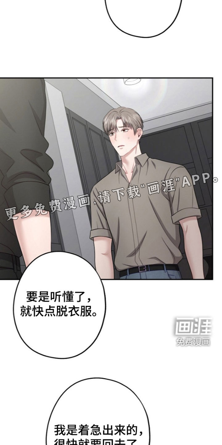 第61话2