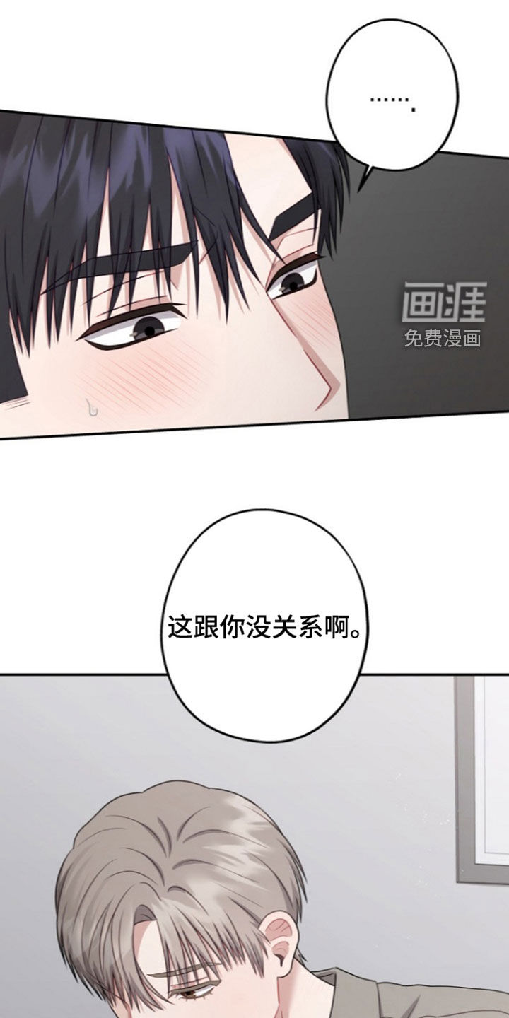 第61话29