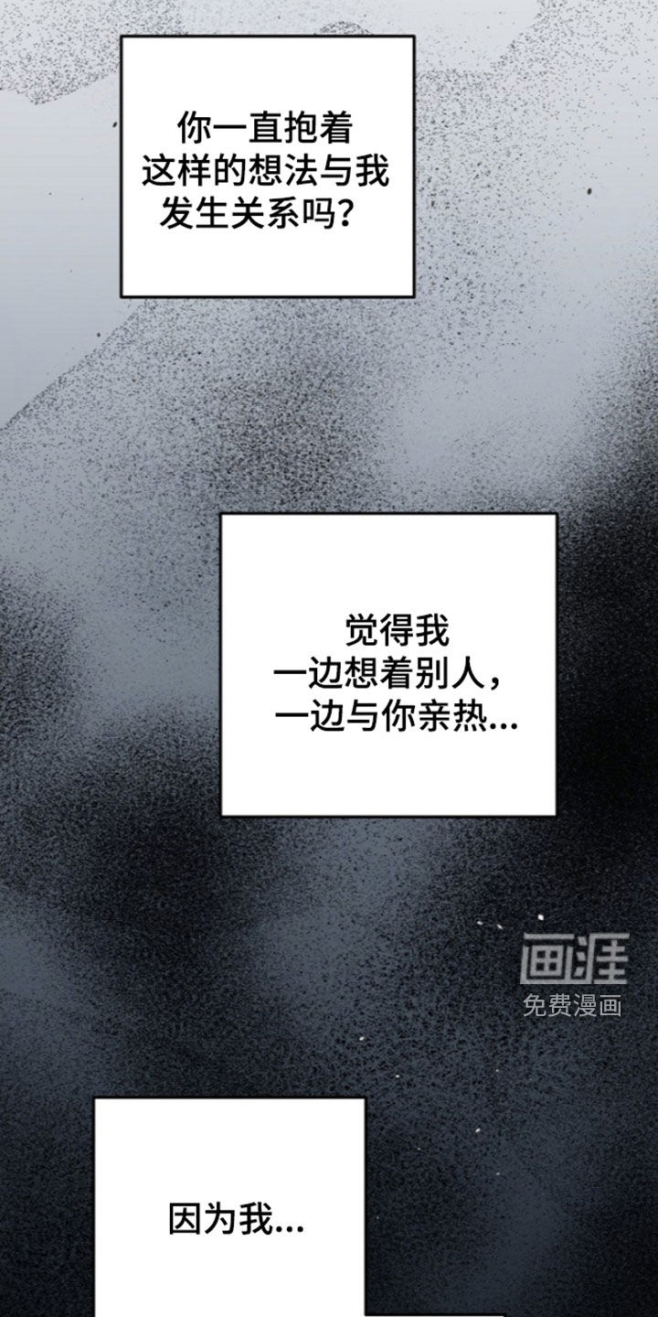第61话14