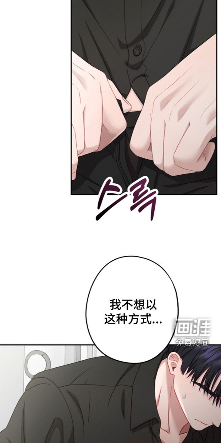 第61话18