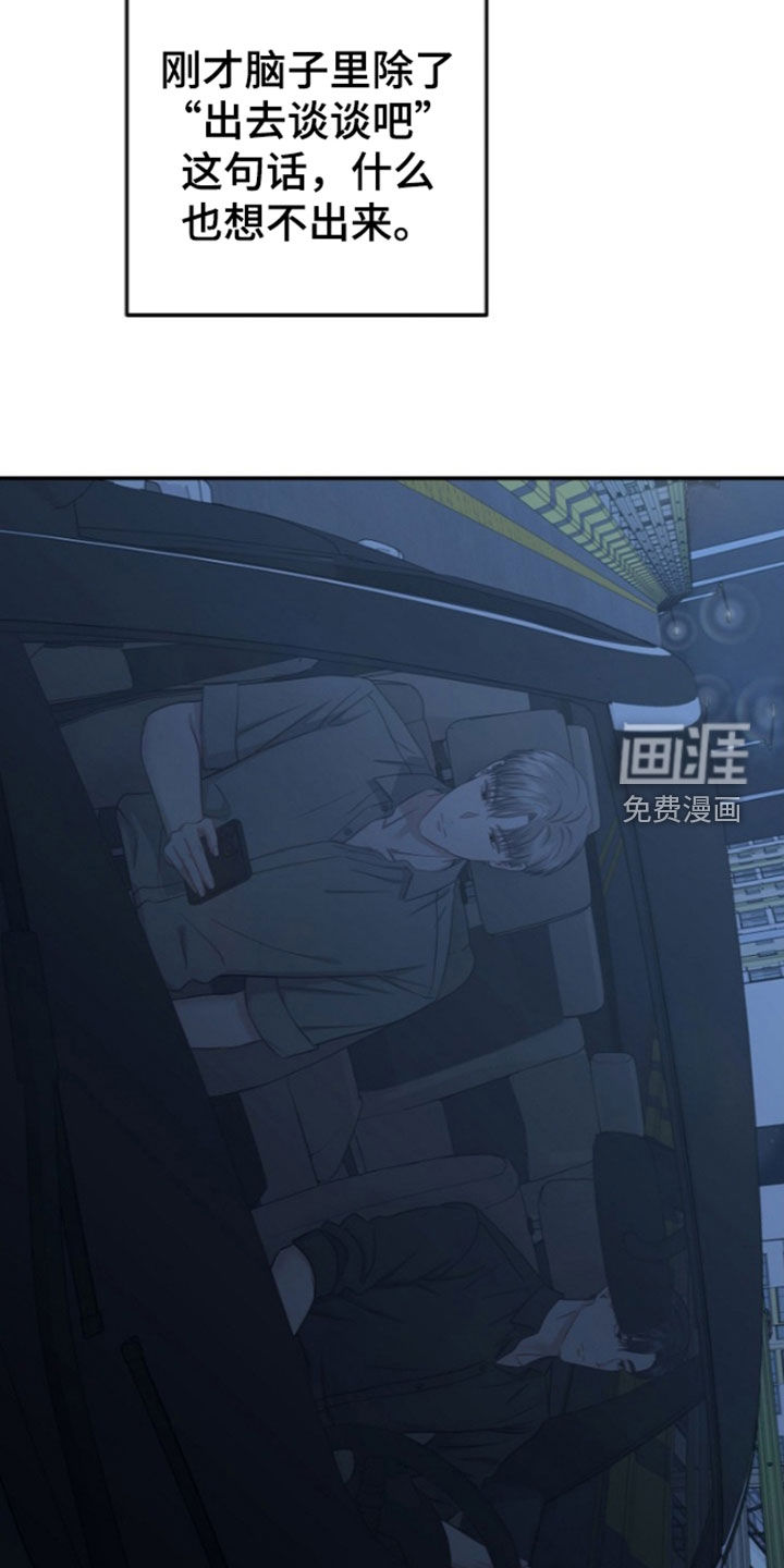 第60话13
