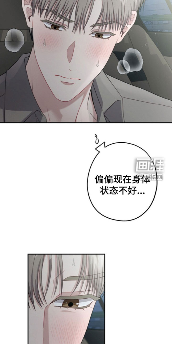 第60话15