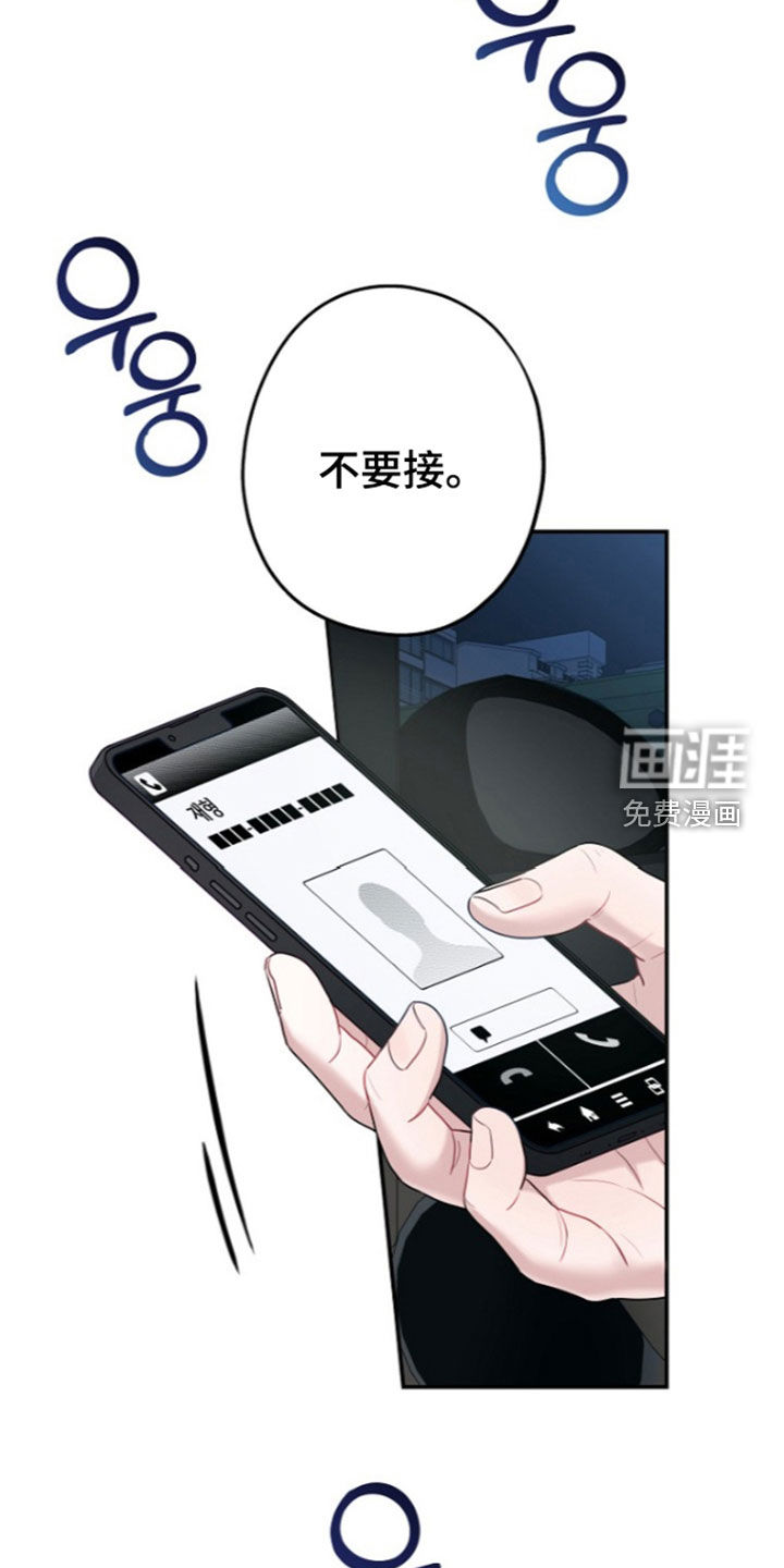 第60话9
