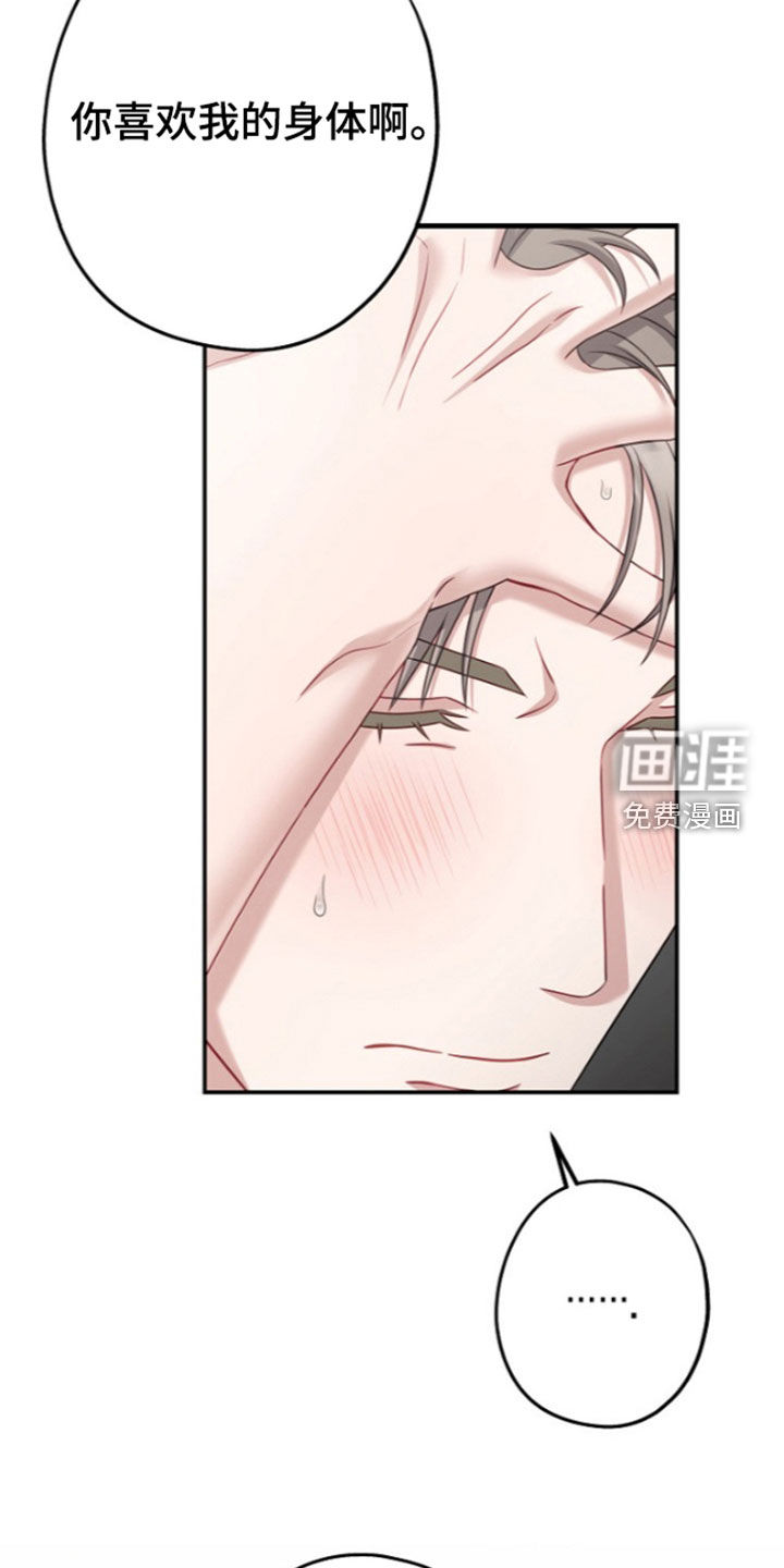 第60话29
