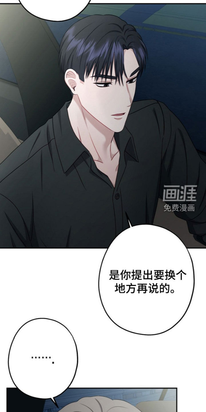 第60话11