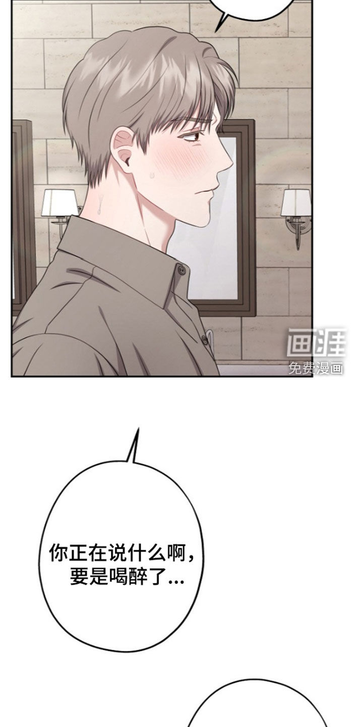 第60话3