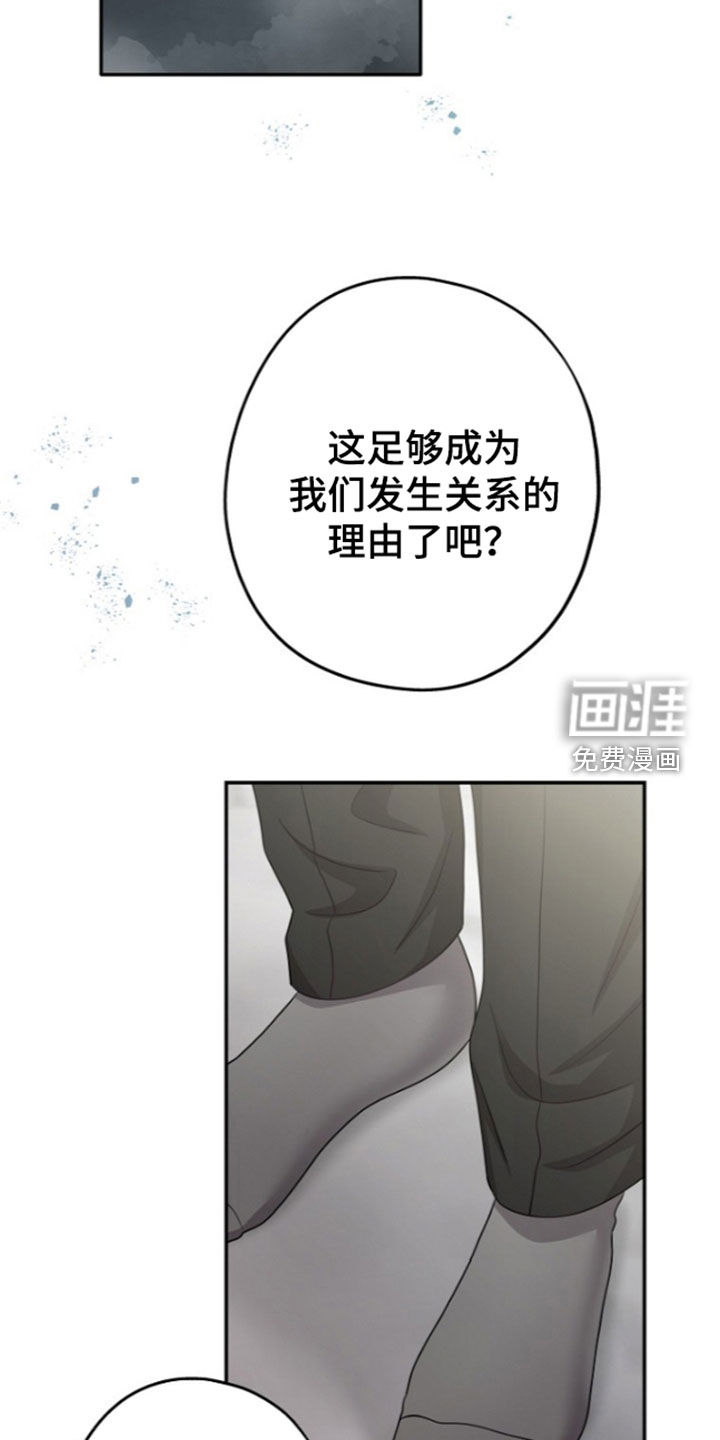 第60话25