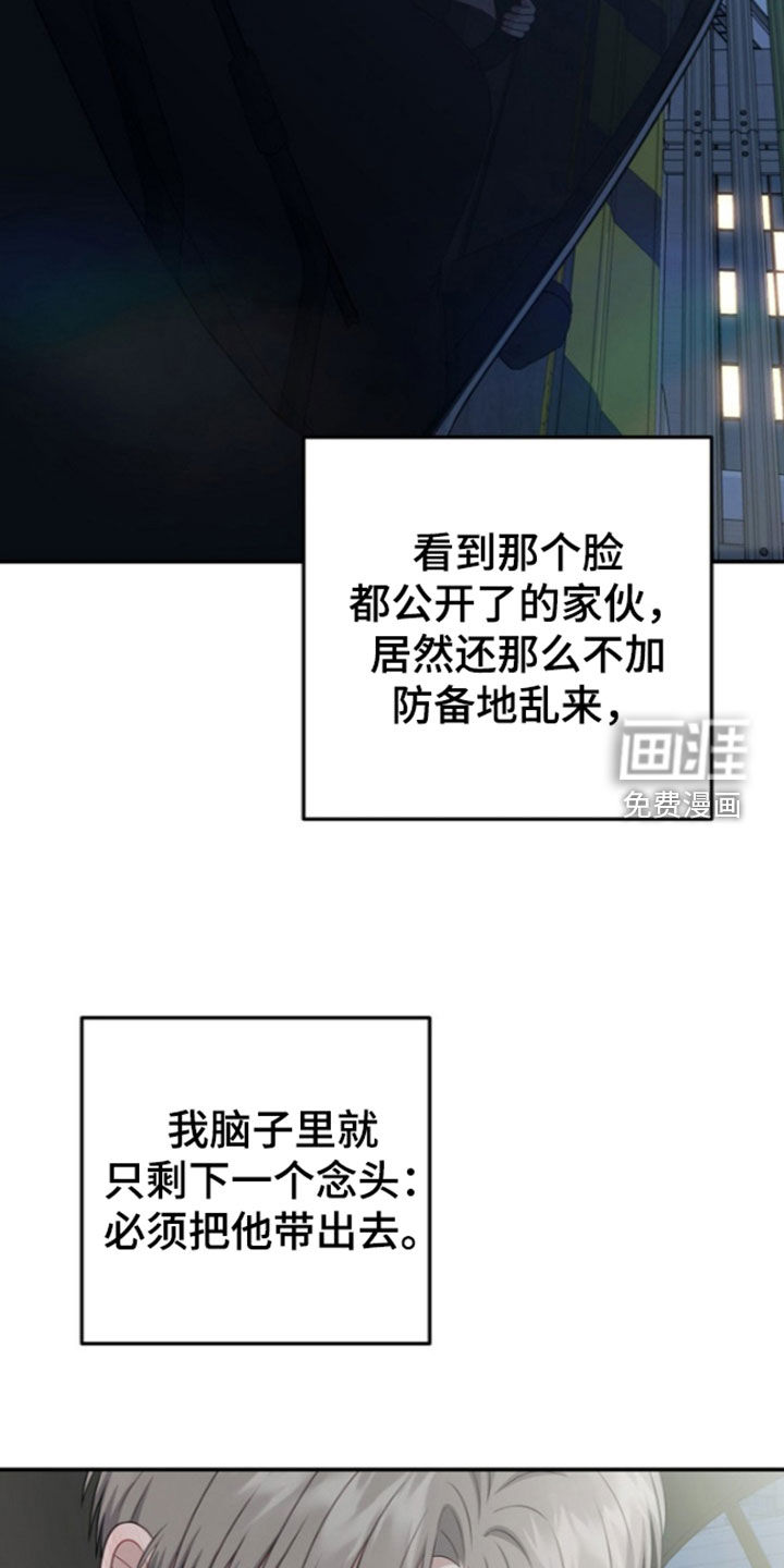 第60话14