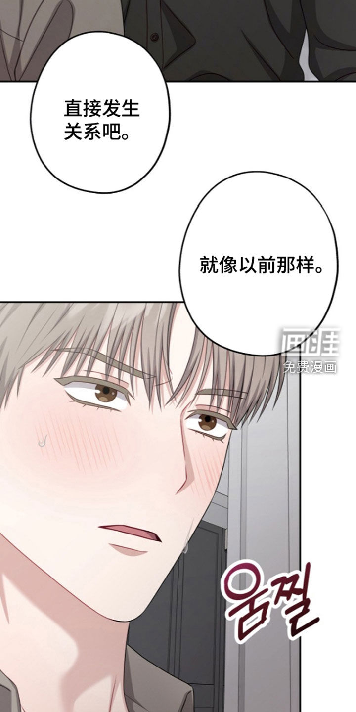 第60话23