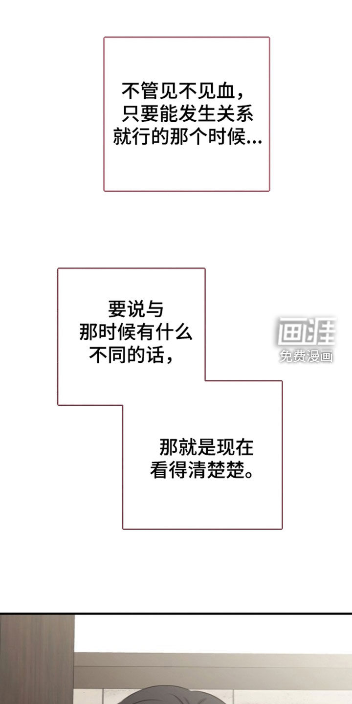 第60话6