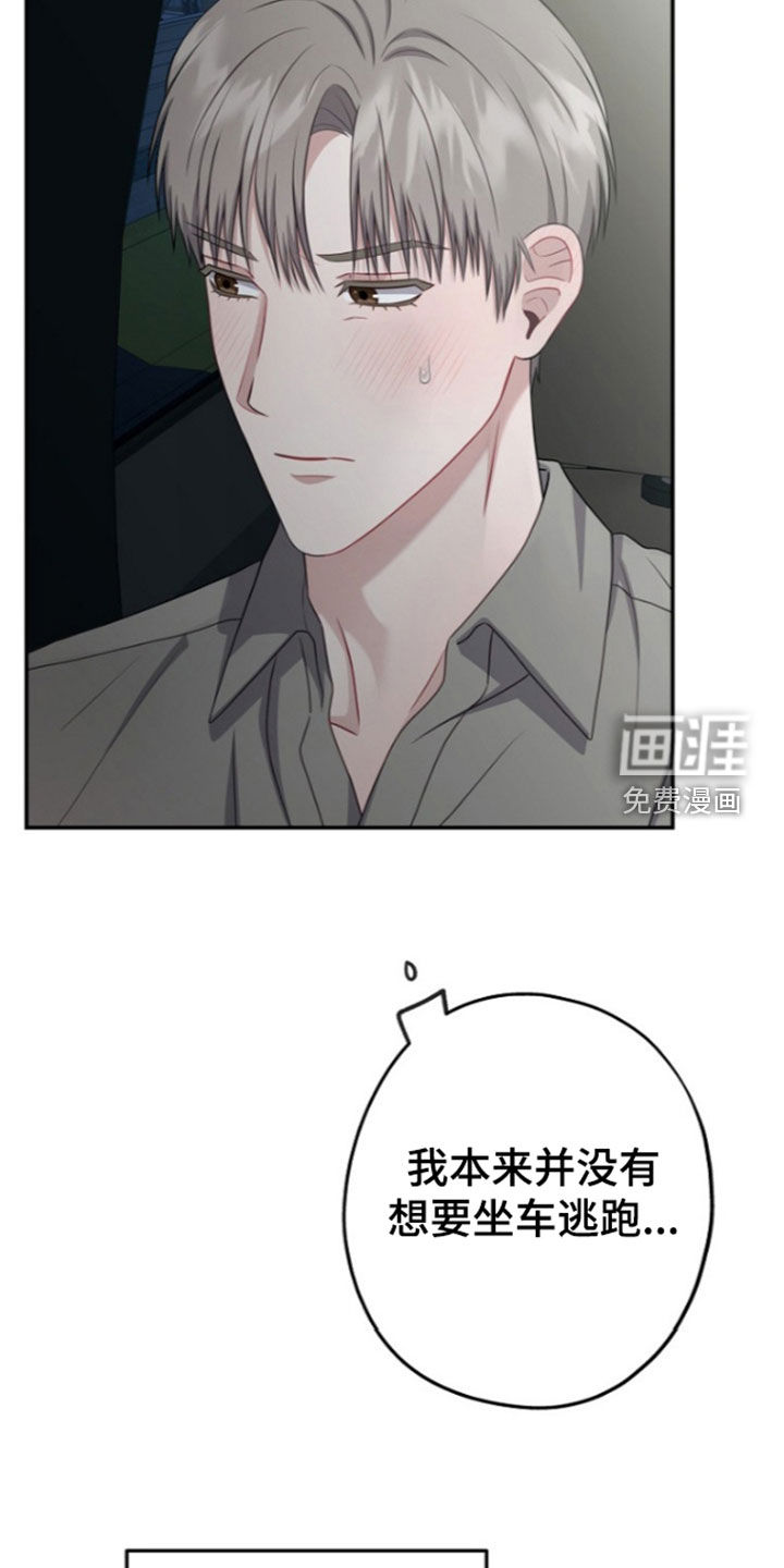 第60话12