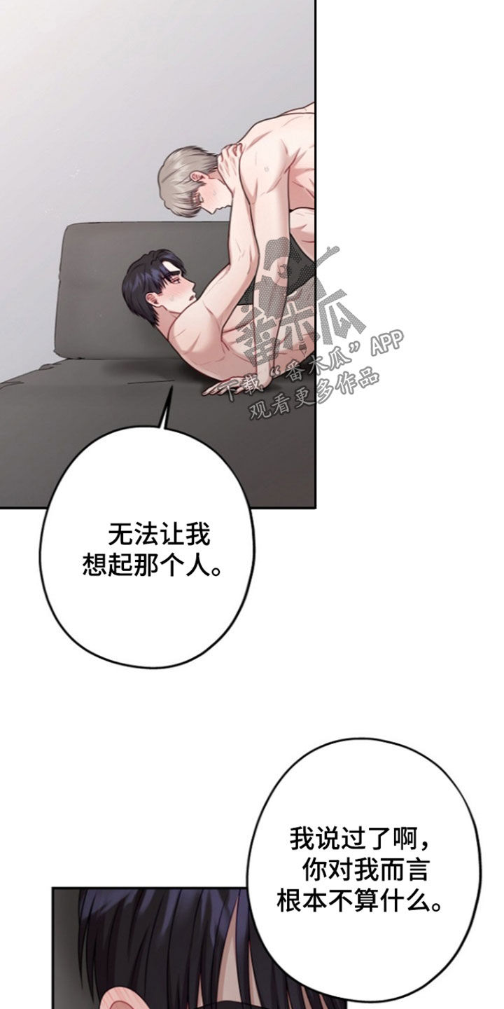 第68话33