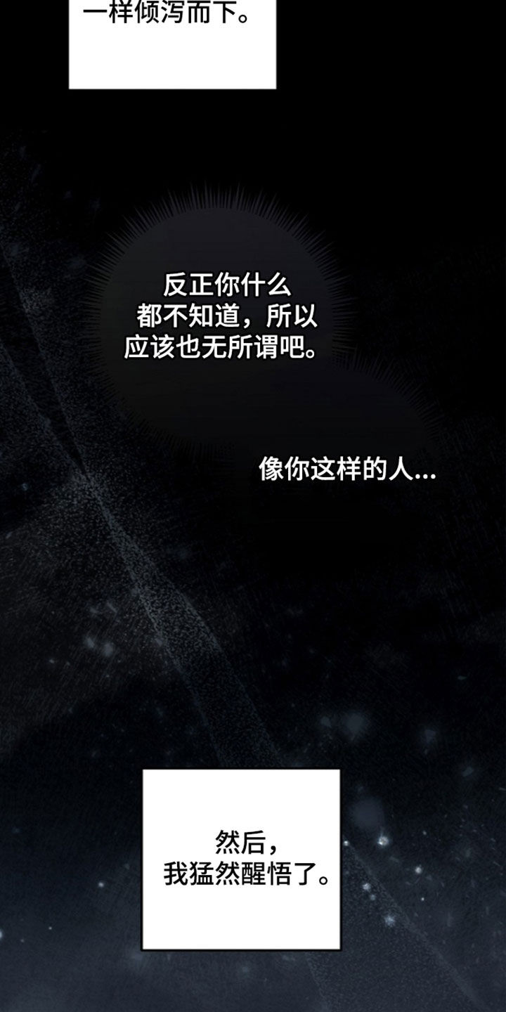 第68话44