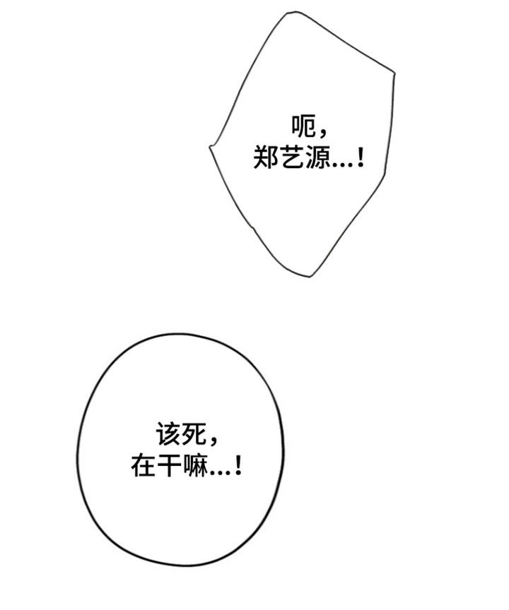 第68话3