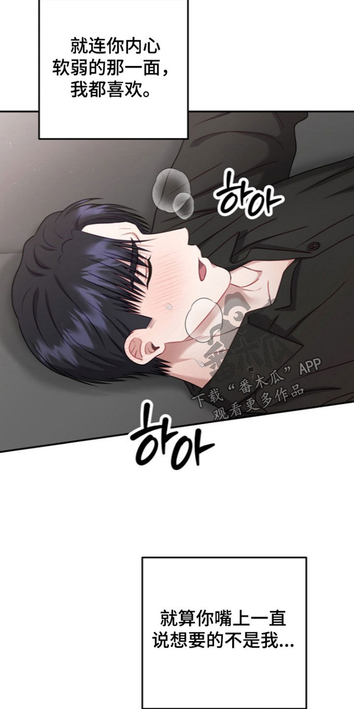 第68话11