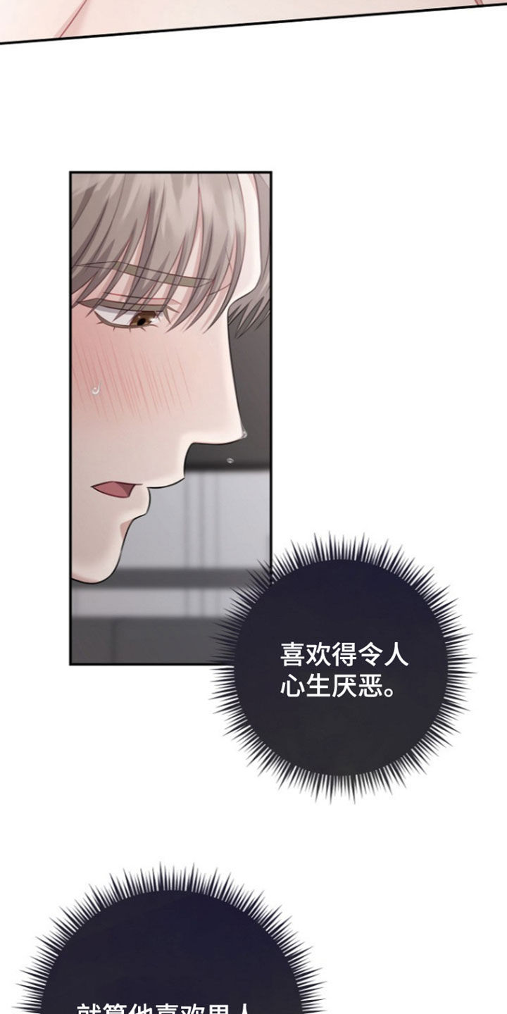 第68话42