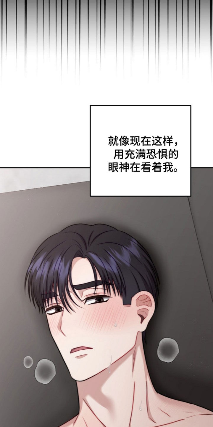 第68话47