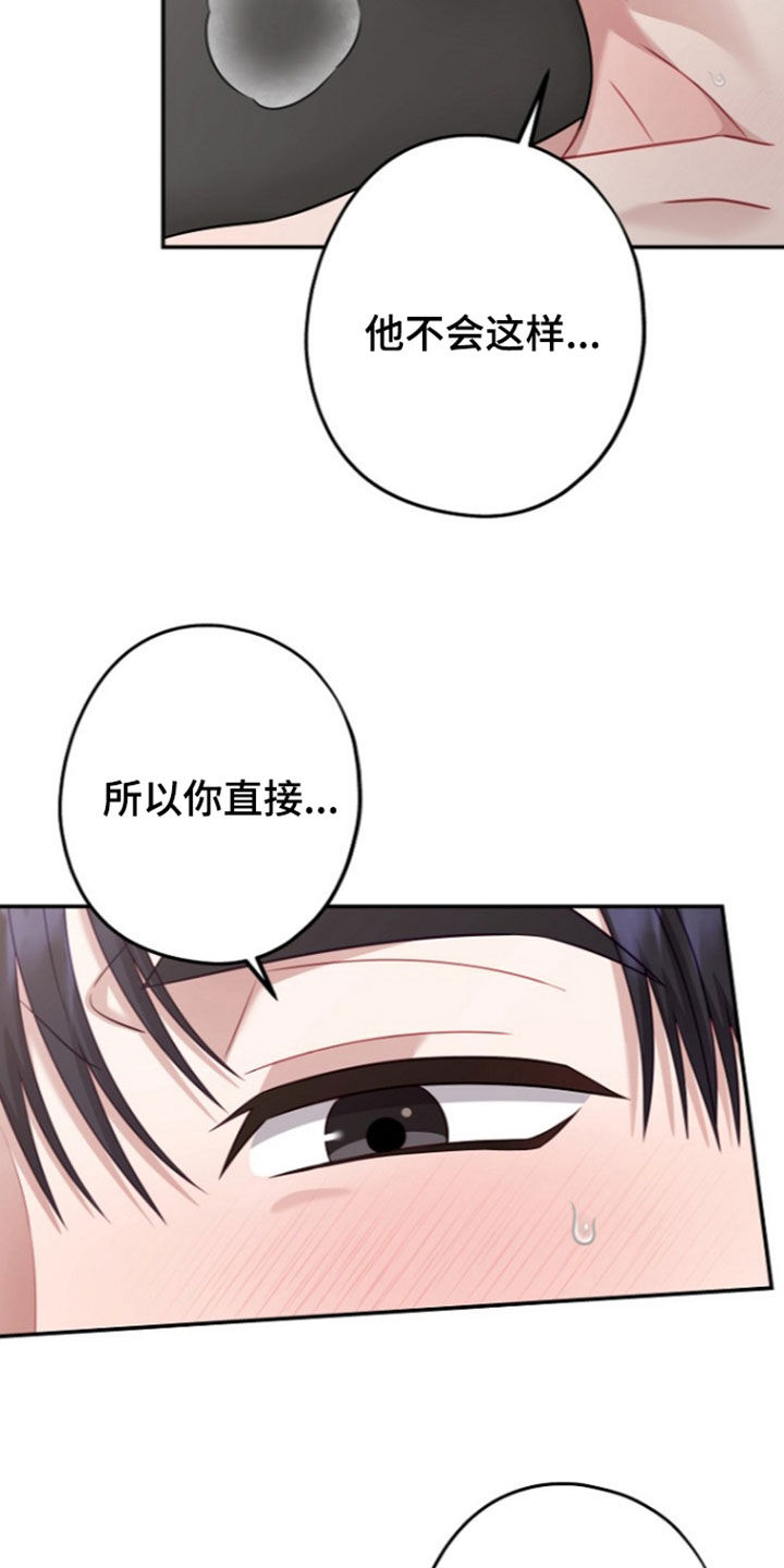 第68话31