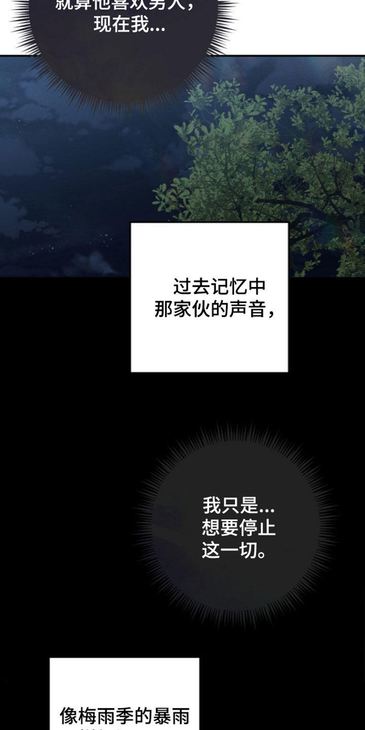 第68话43