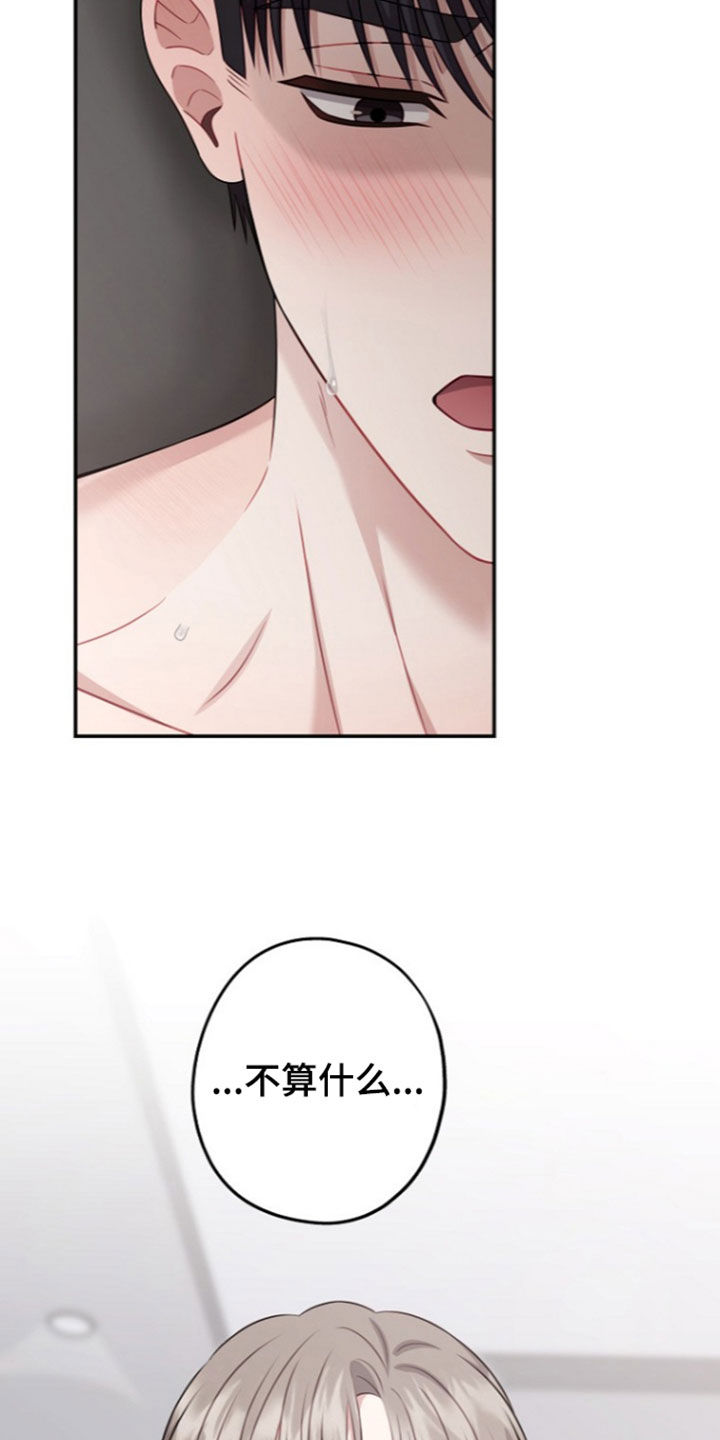 第68话34