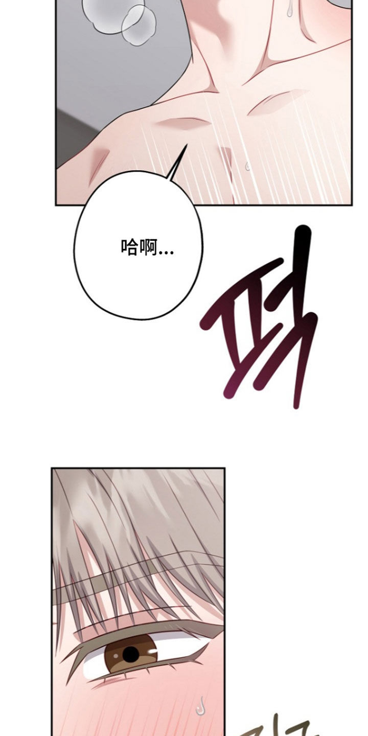 第68话23