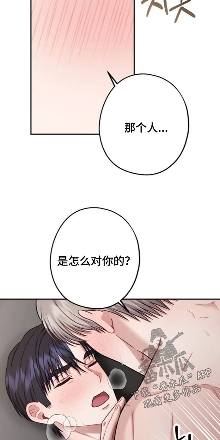 第68话24